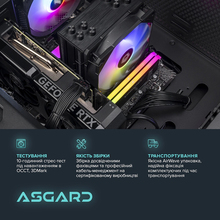 Компьютер ASGARD Hel (A84F.32.S20.97XT.16.5980)