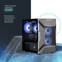 Компьютер ASGARD Valkyrie (A87F.32.S10.56T.16.5934)
