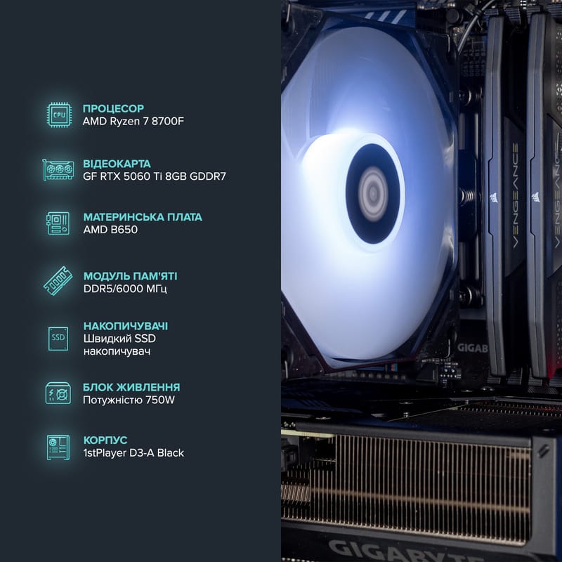 Компьютер ASGARD Valkyrie (A87F.32.S10.56T.8.5932) Чипсет AMD B650