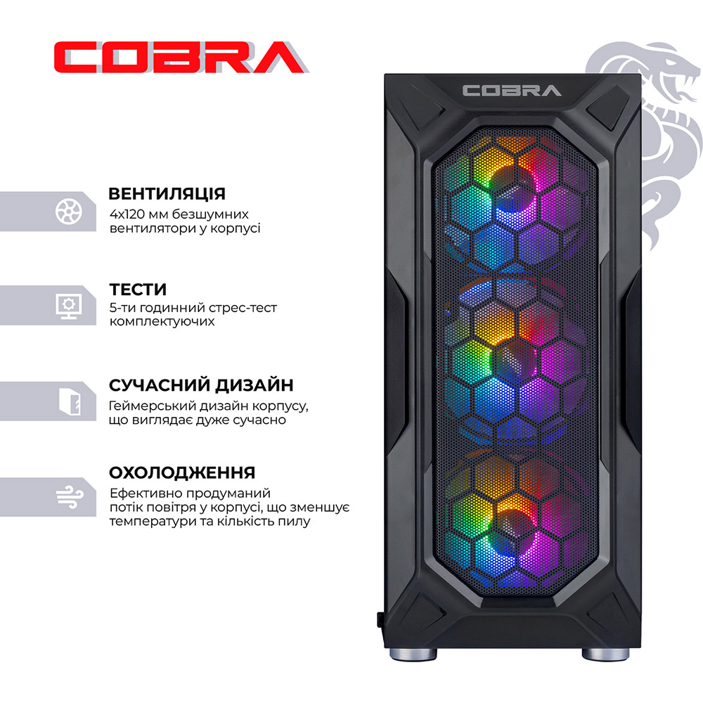 Покупка Компьютер COBRA Advanced (A55.32.S10.56.20419)