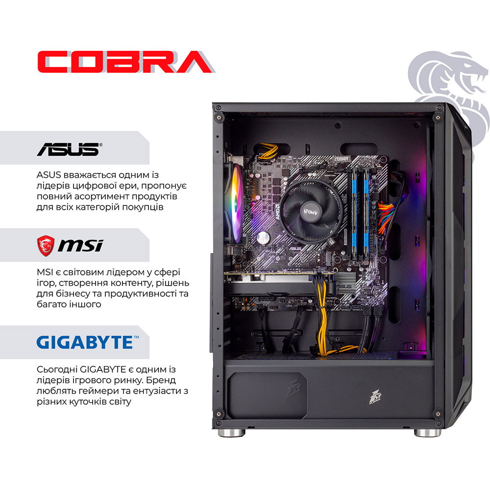 Компьютер COBRA Advanced (A55.32.S10.56.20419) Модель процессора 5500