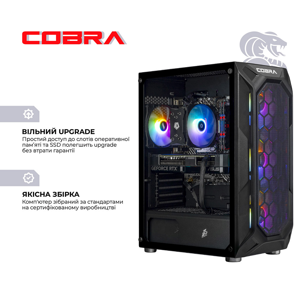 Комп'ютер COBRA Advanced (A45.16.S5.35.20406) Клас геймерський