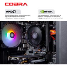 Компьютер COBRA Advanced (A45.16.S5.35.20406)