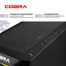 Комп'ютер COBRA Advanced (A45.16.S5.35.20406)