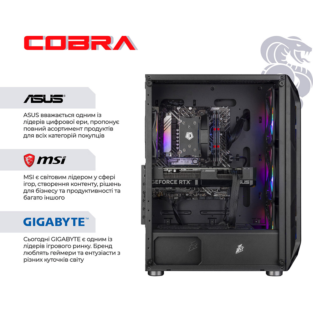 Комп'ютер COBRA Advanced (A45.16.S5.35.20406) Чіпсет A520