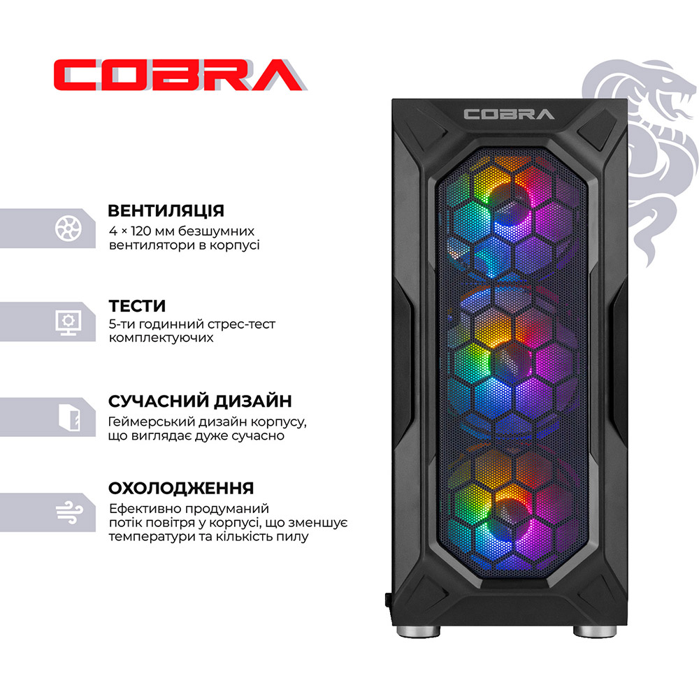 Зовнішній вигляд Комп'ютер COBRA Advanced (A45.16.S5.35.20406)