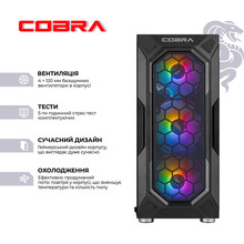 Комп'ютер COBRA Advanced (A45.16.S5.35.20406)