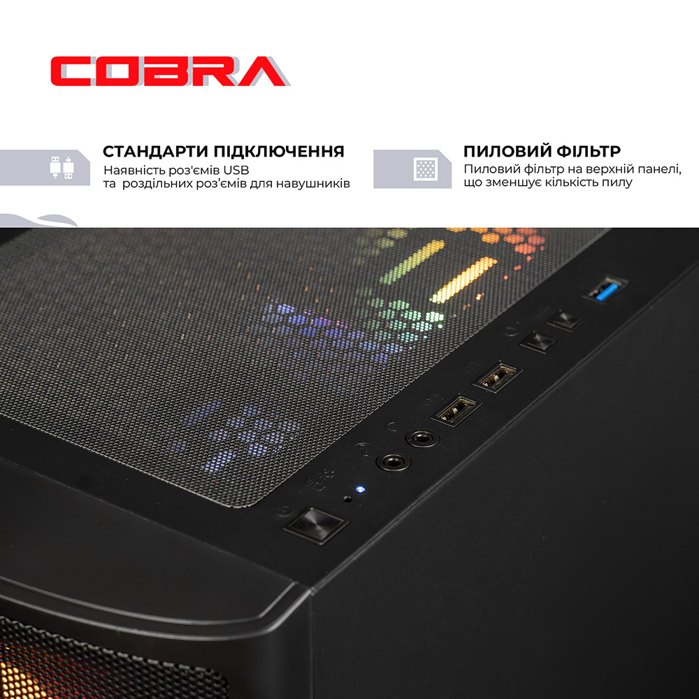 Фото Комп'ютер COBRA Advanced (A87F.32.S10.56T.20408)