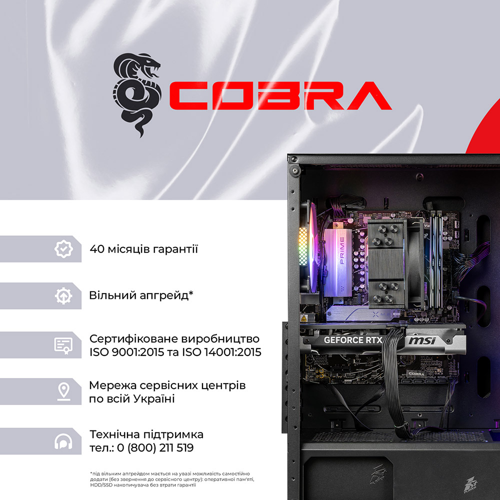 Замовити Комп'ютер COBRA Advanced (A87F.32.S10.56T.20408)