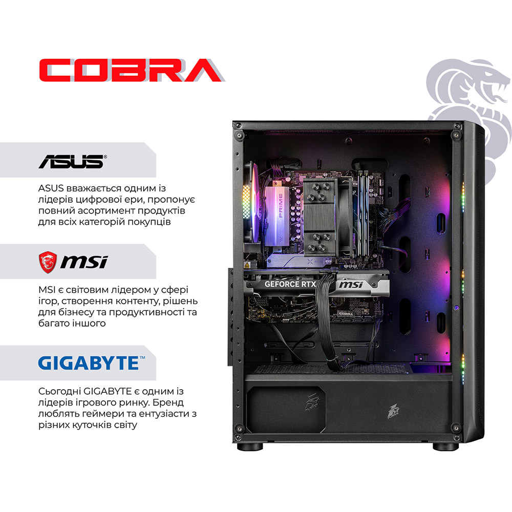 Комп'ютер COBRA Advanced (A87F.32.S10.56T.20408) Модель процесора 8700F