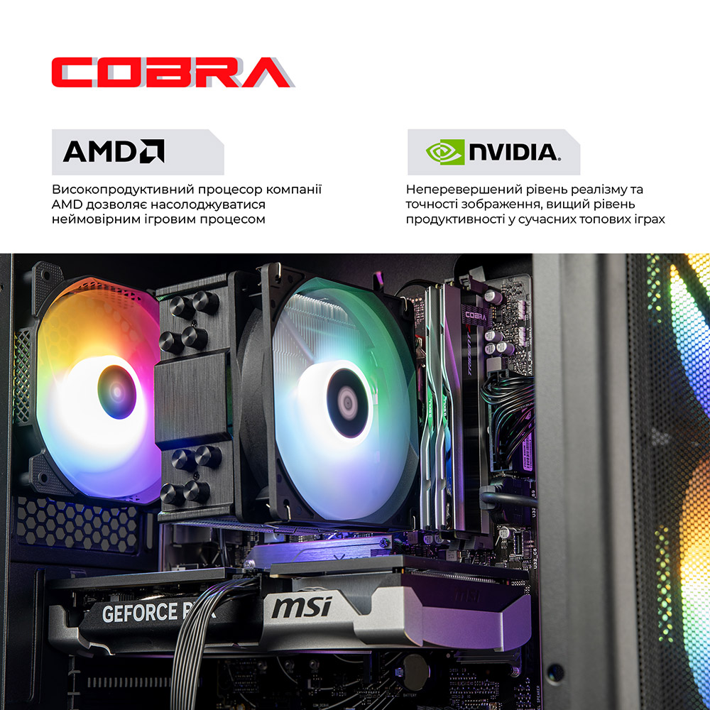 Комп'ютер COBRA Advanced (A87F.32.S10.56T.20408) Серія процесора AMD Ryzen 7