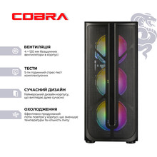Комп'ютер COBRA Advanced (A87F.32.S10.56T.20408)