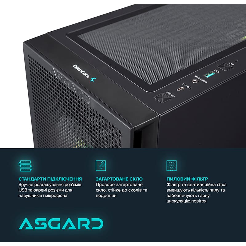 В Україні Комп'ютер ASGARD Muninn A84F.32.S10.56T8.10075