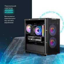 Комп'ютер ASGARD Muninn A84F.32.S10.56T8.10075