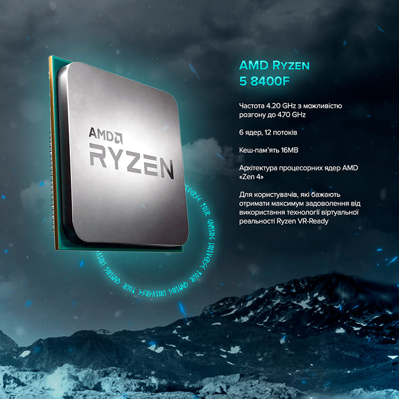 Комп'ютер ASGARD Muninn A84F.32.S10.56T8.10075 Серія процесора AMD Ryzen 5