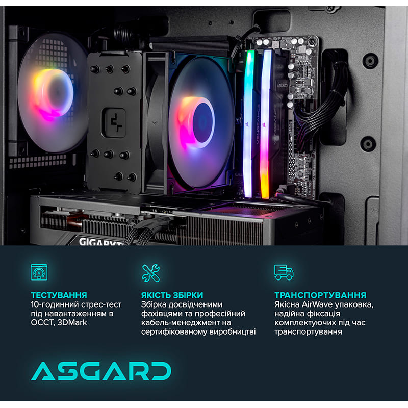 Покупка Комп'ютер ASGARD Muninn A84F.32.S10.56T8.10075