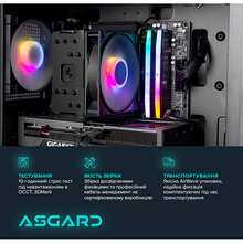 Комп'ютер ASGARD Muninn A84F.32.S10.56T8.10075