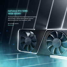 Компьютер ASGARD Hodr A96X.32.S10.58.5460