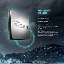 Компьютер ASGARD Hodr A96X.32.S10.58.5460