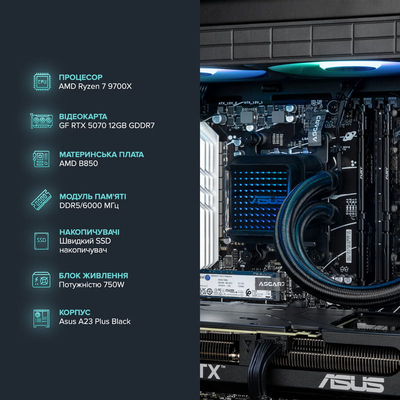 Комп'ютер ASGARD Hodr A97X.32.S10.57.5486 Клас геймерський