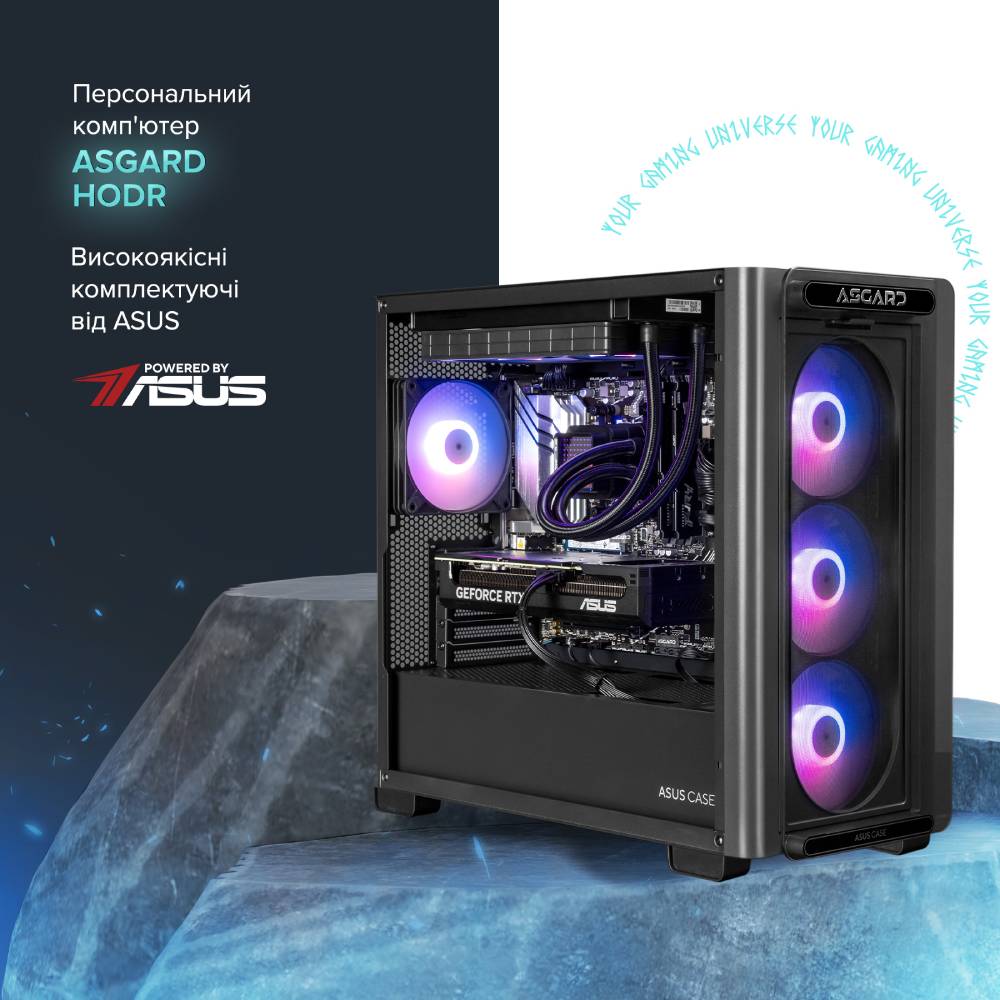 Комп'ютер ASGARD Hodr A97X.64.S15.57.5490 Клас геймерський