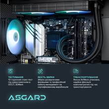 Комп'ютер ASGARD Hodr A97X.64.S15.57.5490