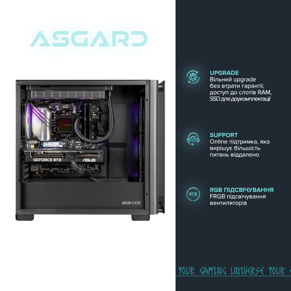 Зовнішній вигляд Комп'ютер ASGARD Hodr A97X.64.S15.57.5490