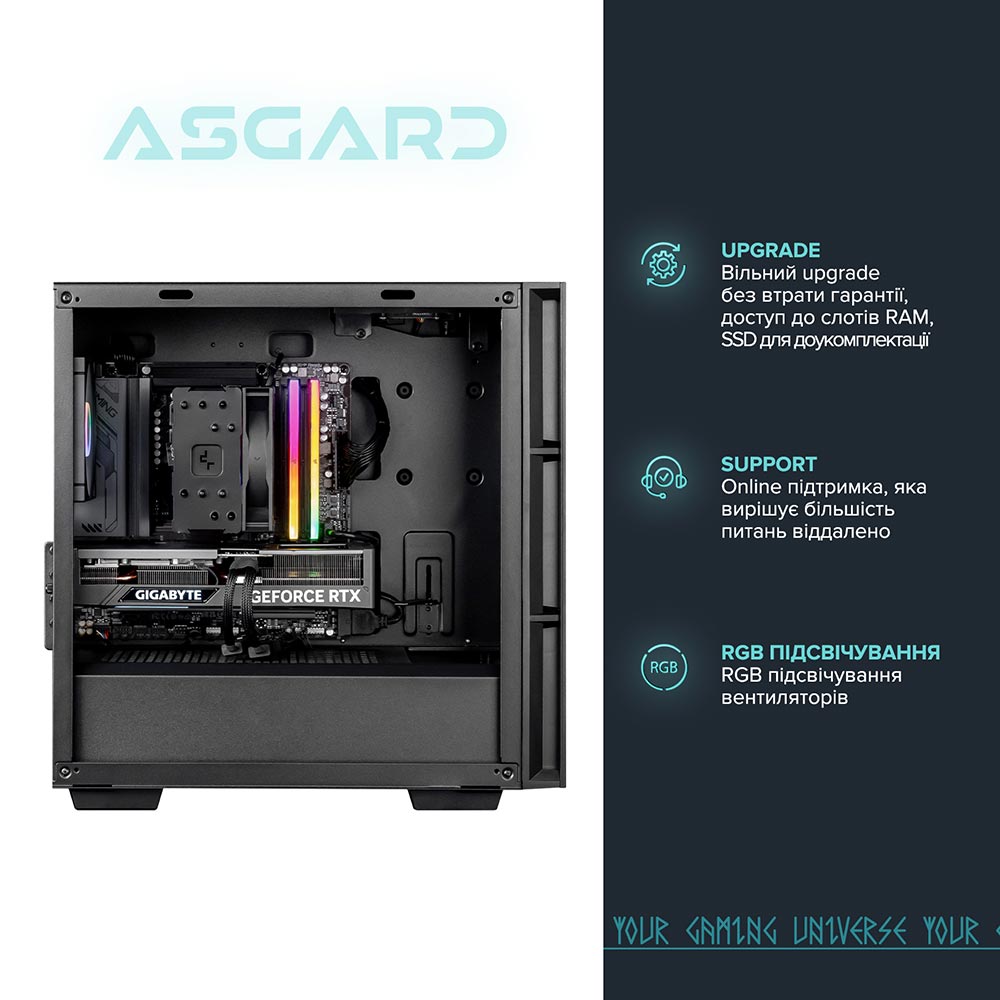 Внешний вид Компьютер ASGARD Muninn A75F.32.S10.56T16.10027