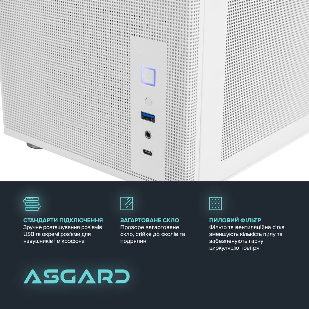 Фото Компьютер ASGARD Ran A96X.64.S15.58.5520