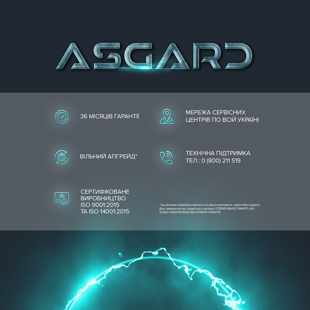В інтернет магазині Комп'ютер ASGARD Hodr A97X.64.S10.57T.5495