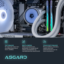 Компьютер ASGARD Garm (A96X.64.S15.97.10262)