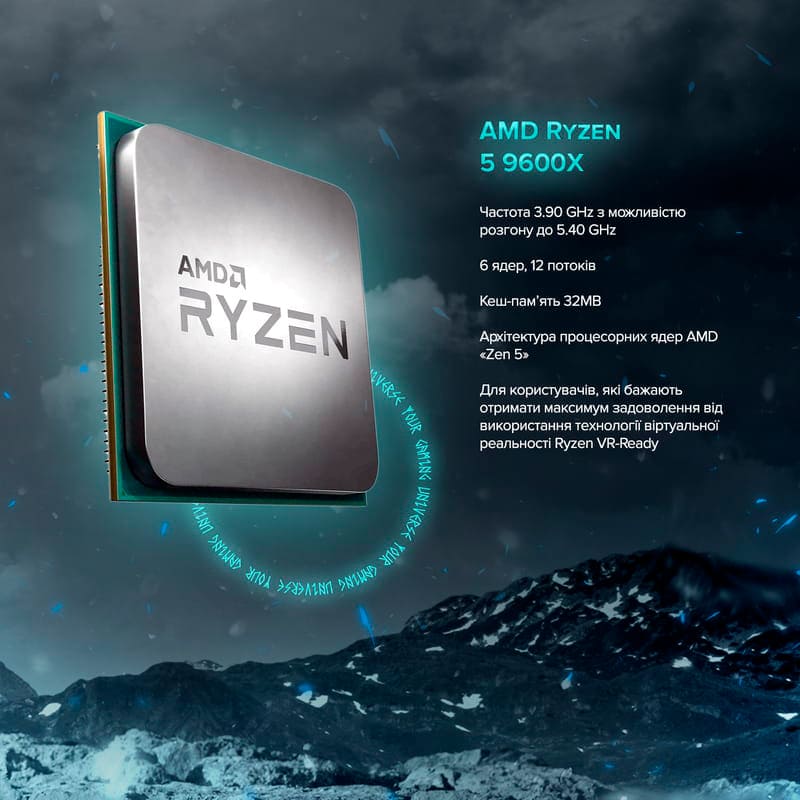Компьютер ASGARD Garm A96X.64.S10.57.10249 Серия процессора AMD Ryzen 5