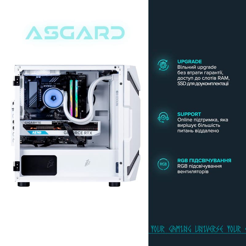 Внешний вид Компьютер ASGARD Garm A96X.64.S20.57.10251