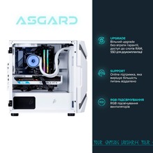 Компьютер ASGARD Garm A96X.64.S20.57.10251