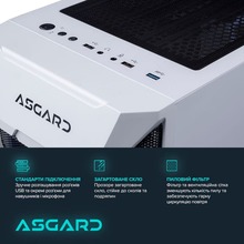 Компьютер ASGARD Garm A96X.64.S20.57.10251