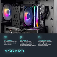 Комп'ютер ASGARD Muninn A96X.32.S15.46.10109