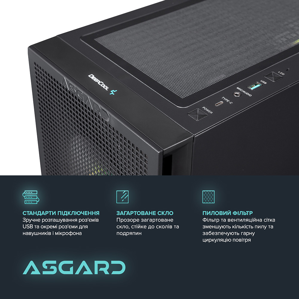 Комп'ютер ASGARD Muninn A96X.32.S15.46.10109 Серія процесора AMD Ryzen 5