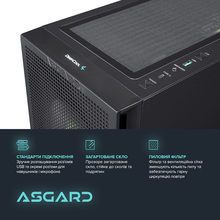 Комп'ютер ASGARD Muninn A96X.32.S15.46.10109