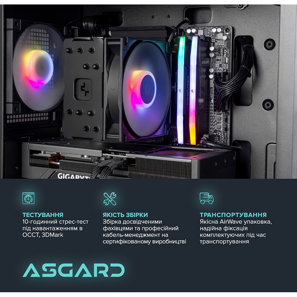 Комп'ютер ASGARD Muninn A84F.32.S15.97XT.10106 Клас геймерський
