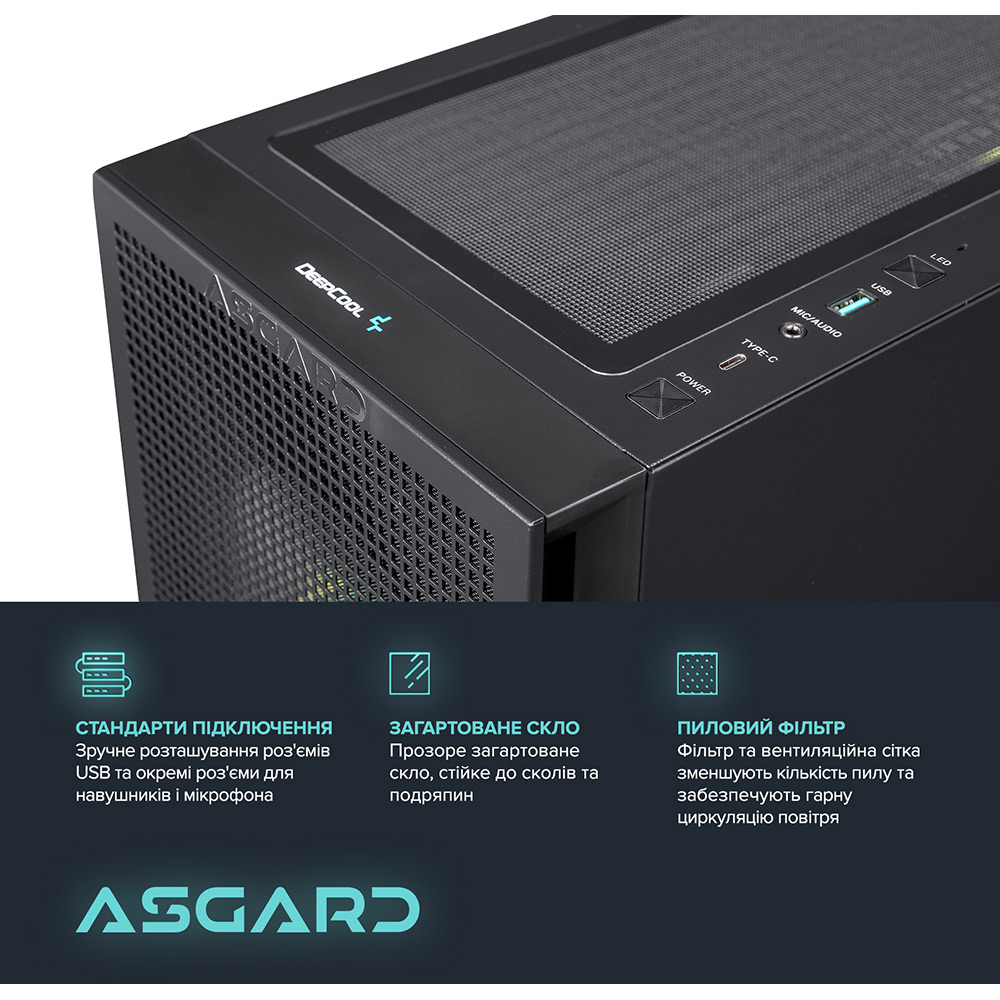 Покупка Компьютер ASGARD Muninn A84F.32.S20.97XT.10107