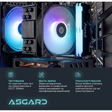 Компьютер ASGARD Eir A84F.16.S10.46.10162