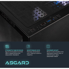 Комп'ютер ASGARD Eir A84F.16.S10.56.10174