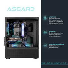 Компьютер ASGARD Eir (A84F.32.S10.57.10195)