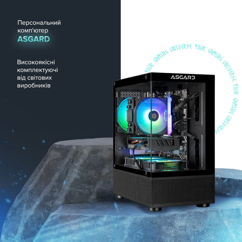 Компьютер ASGARD Eir (A84F.32.S10.57.10195) Серия процессора AMD Ryzen 5