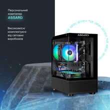 Компьютер ASGARD Eir (A84F.32.S10.57.10195)