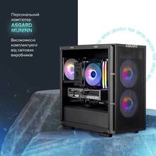 Комп'ютер ASGARD Muninn A96X.64.S10.56T8.10129