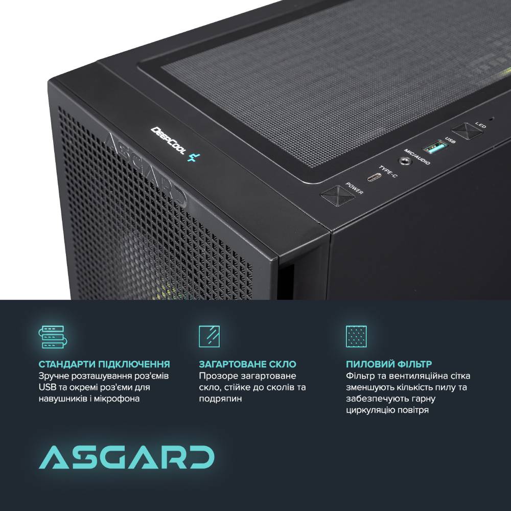 Комп'ютер ASGARD Muninn A96X.64.S10.56T8.10129 Серія процесора AMD Ryzen 5