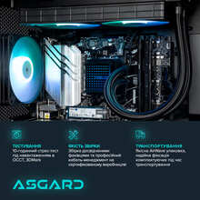 Компьютер ASGARD Hodr I245KF.64.S15.57.5665