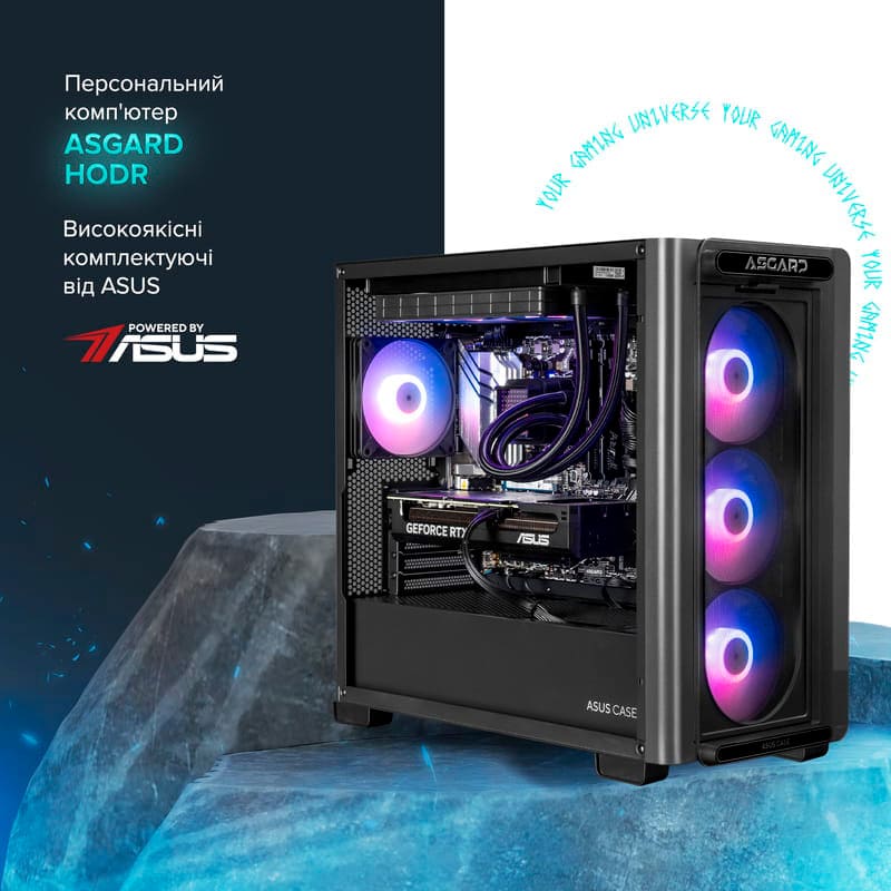 Компьютер ASGARD Hodr I245KF.64.S15.57.5665 Класс геймерский