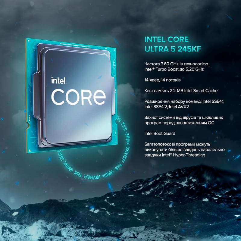 Компьютер ASGARD Hodr I245KF.32.S10.57T.5667 Чипсет Intel B860